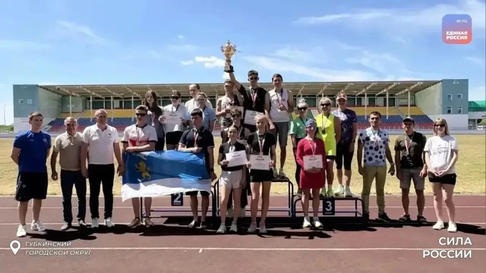 «Сила России»: больше возможностей для активной жизни «Сила России»: больше возможностей для активной жизни