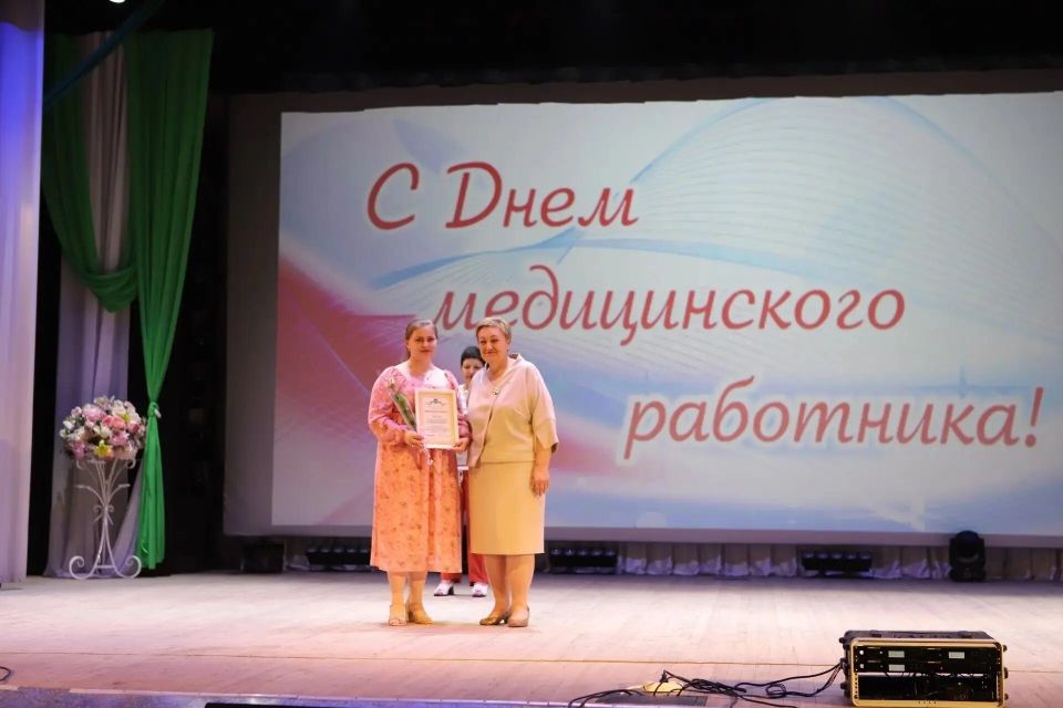Люди самой гуманной профессии: поздравления в честь Дня медицинского работника принимали сотрудники сферы здравоохранения Люди самой гуманной профессии: поздравления в честь Дня медицинского работника принимали сотрудники сферы здравоохранения