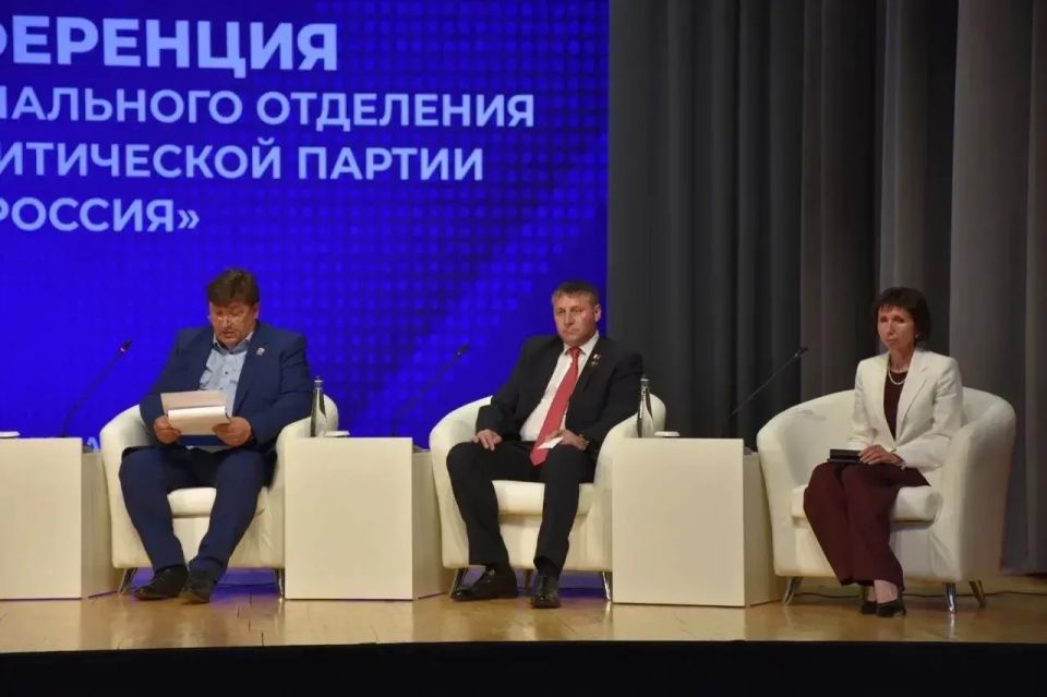 В Белгородской области состоялась XXXVI Конференция Белгородского регионального отделения Единой России В Белгородской области состоялась XXXVI Конференция Белгородского регионального отделения Единой России