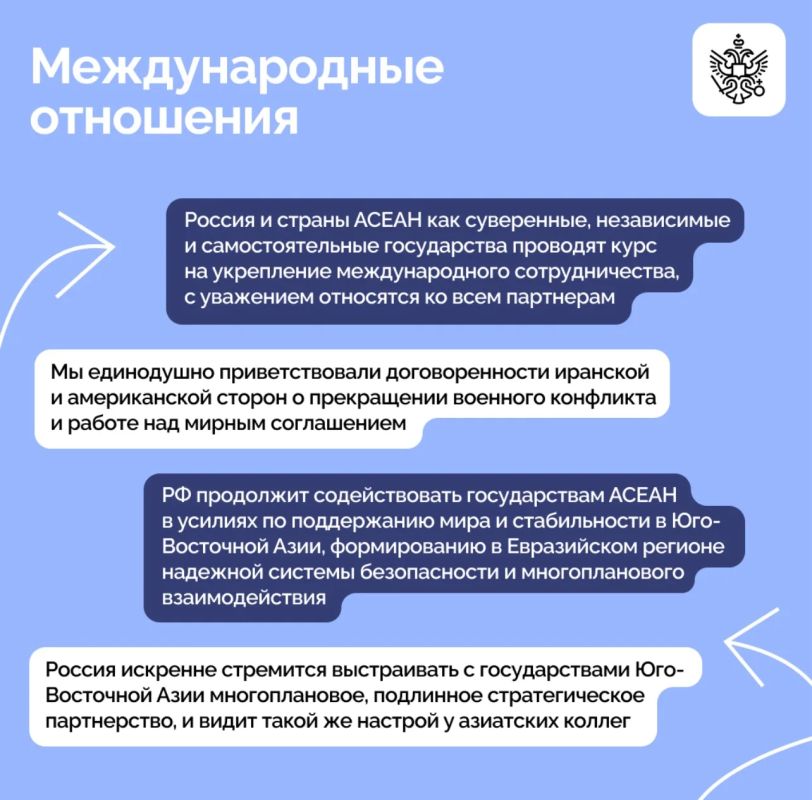 Владимир Путин и Президент Республики Филиппины Фердинанд Маркос выступили с заявлениями для СМИ по итогам саммита Россия — АСЕАН Владимир Путин и Президент Республики Филиппины Фердинанд Маркос выступили с заявлениями для СМИ по итогам саммита Россия — АСЕАН