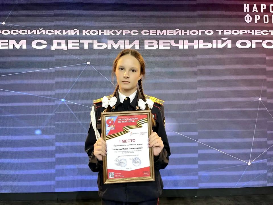 Андрей Миськов: Живая память поколений: новооскольчанка Мария Титовская - победитель всероссийского конкурса Андрей Миськов: Живая память поколений: новооскольчанка Мария Титовская - победитель всероссийского конкурса