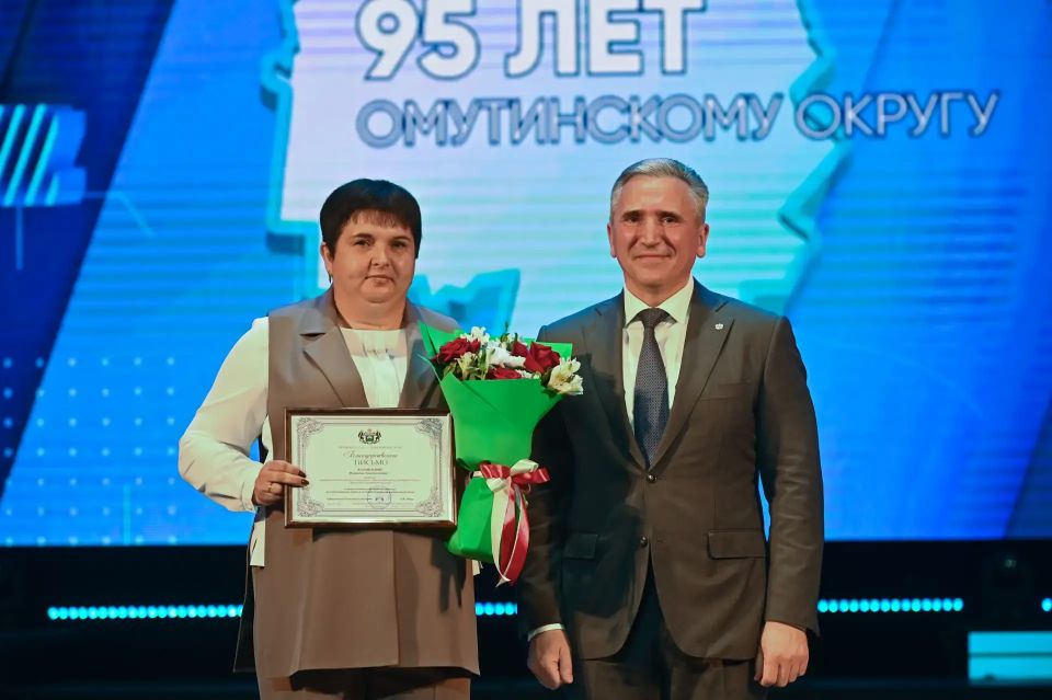 Александр Моор поздравил Омутинский округ с 95-летием Александр Моор поздравил Омутинский округ с 95-летием