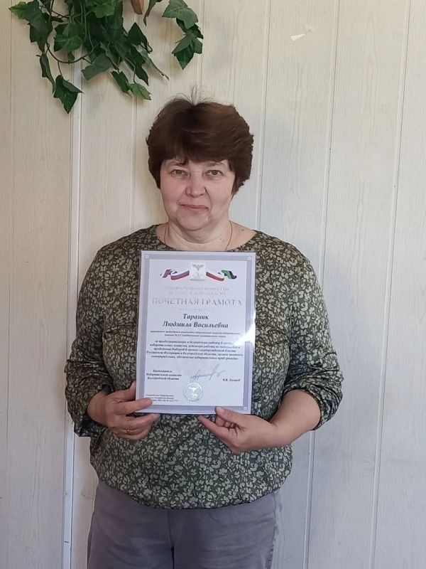 Грайворонцы отмечены заслуженными наградами Грайворонцы отмечены заслуженными наградами
