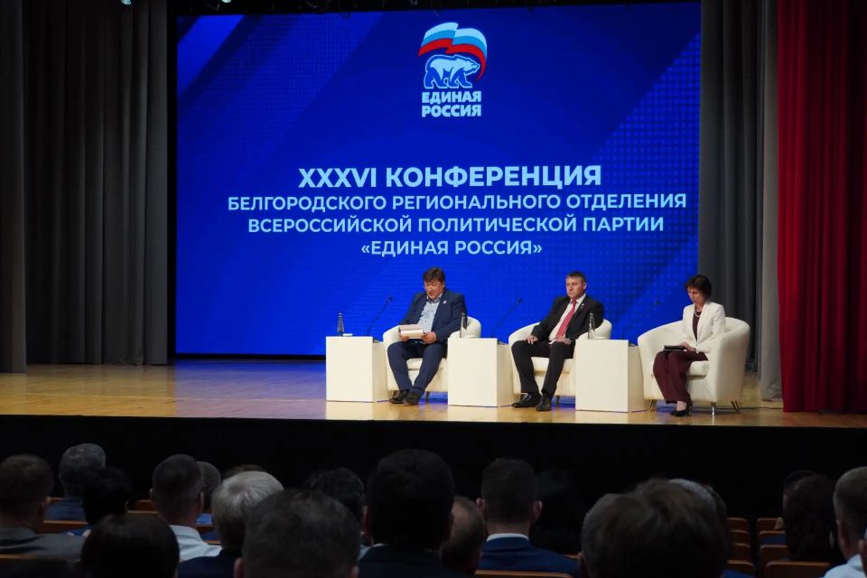 Николай Нестеров: Вместе с однопартийцами принял участие в XXXVI Конференции Белгородского регионального отделения Всероссийской политической партии «ЕДИНАЯ РОССИЯ»