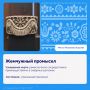 Россия богата уникальными традициями