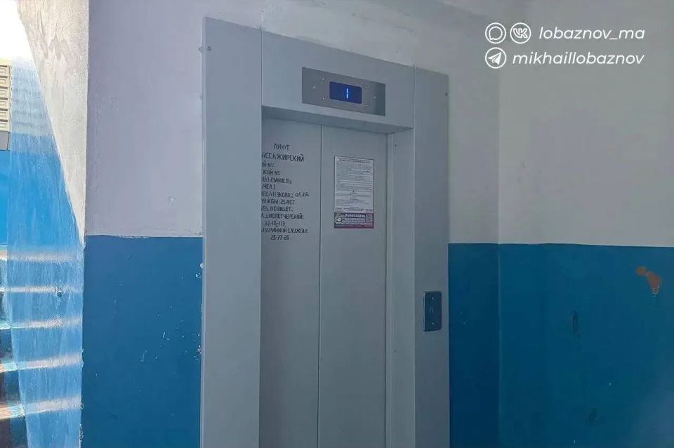 Михаил Лобазнов: В Старом Осколе в рамках областной программы по замене устаревшего лифтового оборудования завершены работы сразу в пяти многоквартирных домах Михаил Лобазнов: В Старом Осколе в рамках областной программы по замене устаревшего лифтового оборудования завершены работы сразу в пяти многоквартирных домах