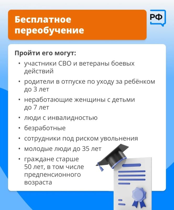 В современных кадровых центрах по всей стране бесплатно помогают соискателям составить резюме, подготовиться к собеседованию или пройти переобучение В современных кадровых центрах по всей стране бесплатно помогают соискателям составить резюме, подготовиться к собеседованию или пройти переобучение
