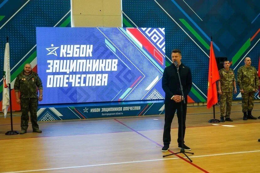 В Центре адаптивных видов спорта «Вершина» в Белгороде состоялось региональное комплексно-физкультурное мероприятие среди ветеранов СВО «Кубок Защитников Отечества» В Центре адаптивных видов спорта «Вершина» в Белгороде состоялось региональное комплексно-физкультурное мероприятие среди ветеранов СВО «Кубок Защитников Отечества»