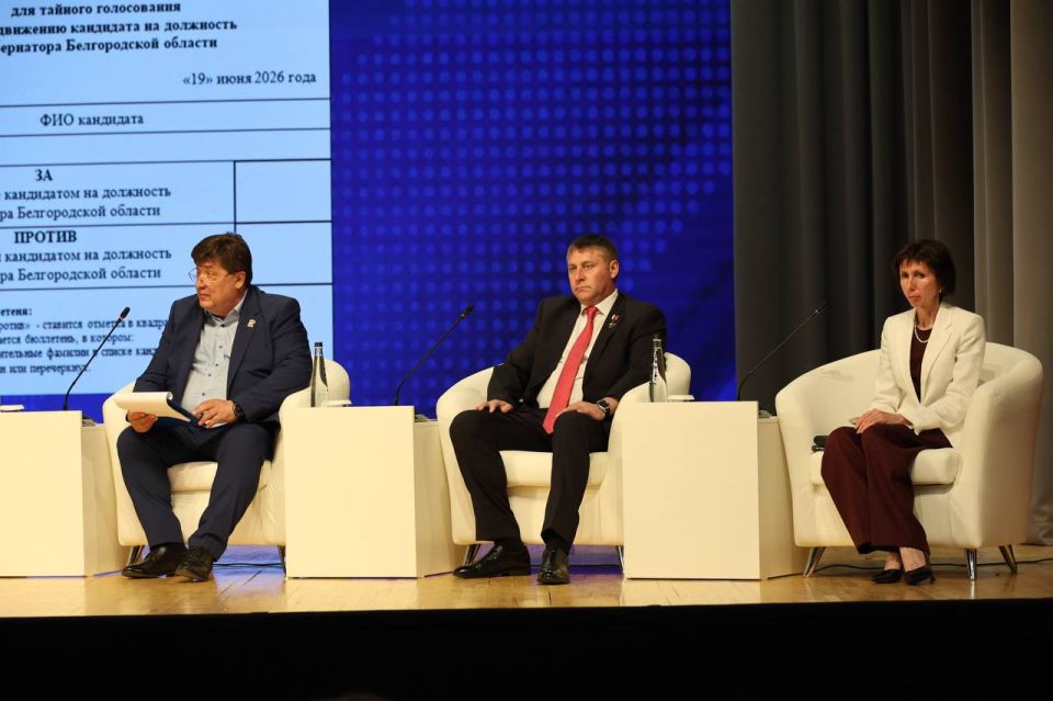 Анна Куташова: Ещё часть важных вопросов рассмотрели на XXXVI Конференции Белгородского регионального отделения партии «Единая Россия» Анна Куташова: Ещё часть важных вопросов рассмотрели на XXXVI Конференции Белгородского регионального отделения партии «Единая Россия»