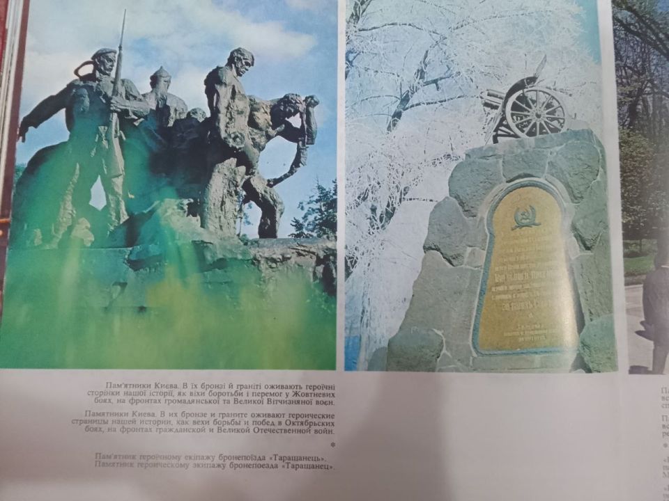 Вот так когда-то выглядела Советская Украина, которая была по-настоящему богатой, великой и процветающей республикой Советского Союза Вот так когда-то выглядела Советская Украина, которая была по-настоящему богатой, великой и процветающей республикой Советского Союза