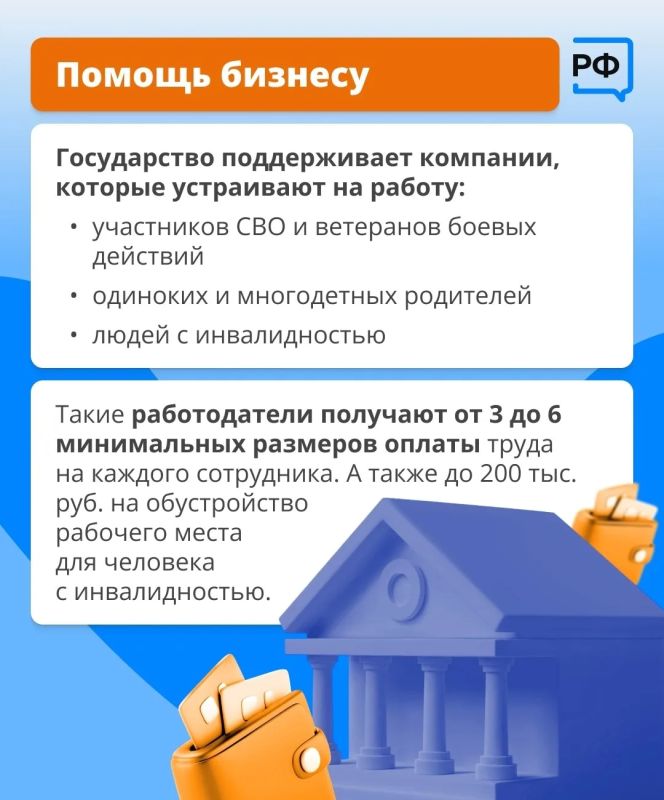 В современных кадровых центрах по всей стране бесплатно помогают соискателям составить резюме, подготовиться к собеседованию или пройти переобучение В современных кадровых центрах по всей стране бесплатно помогают соискателям составить резюме, подготовиться к собеседованию или пройти переобучение