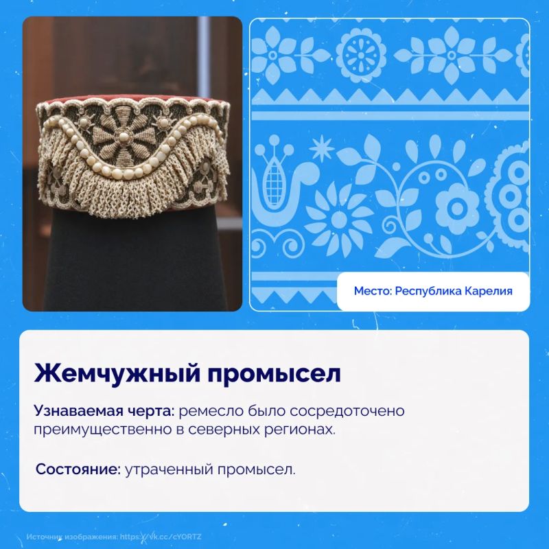 Россия богата уникальными традициями