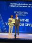 Николай Нестеров: Хочу поделиться отличной новостью — поводом для настоящей гордости за наших земляков!