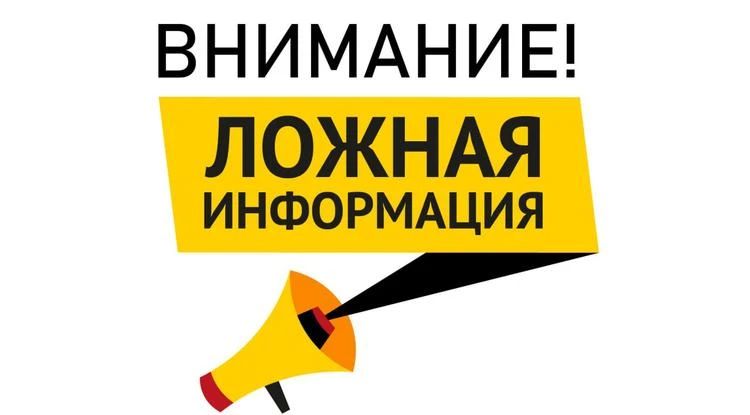 Белгородской области распространили фейковое постановление Александра Шуваева