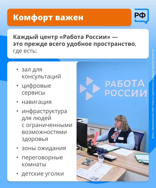 В современных кадровых центрах по всей стране бесплатно помогают соискателям составить резюме, подготовиться к собеседованию или пройти переобучение В современных кадровых центрах по всей стране бесплатно помогают соискателям составить резюме, подготовиться к собеседованию или пройти переобучение