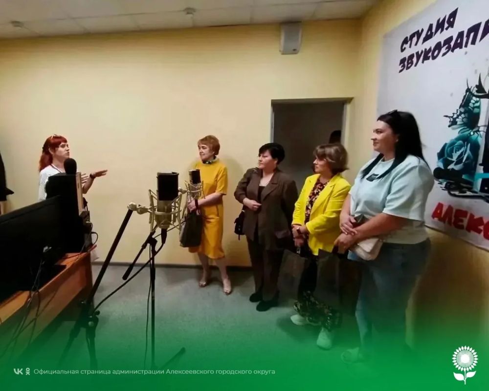 Алексеевский округ принимал делегацию из Новооскольского муниципального округа Алексеевский округ принимал делегацию из Новооскольского муниципального округа