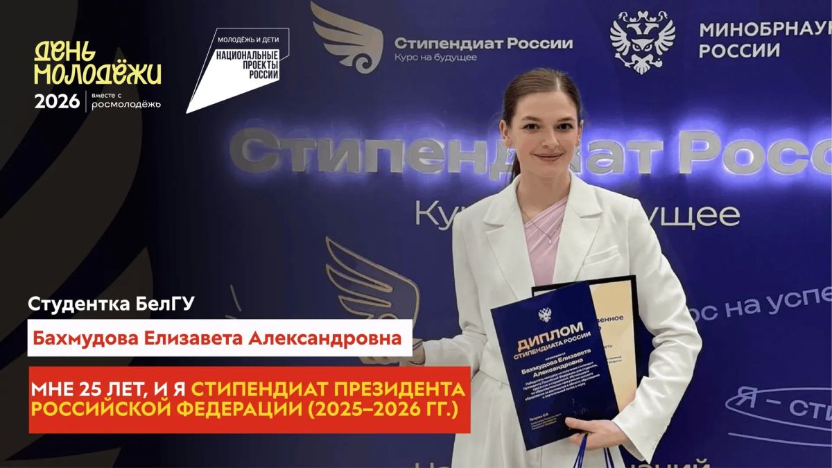 Молодость, которая вдохновляет Молодость, которая вдохновляет