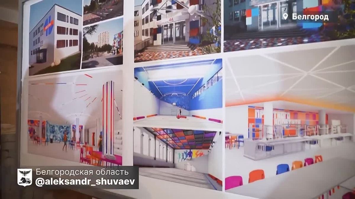 В Белгороде продолжается капитальный ремонт образовательных учреждений
