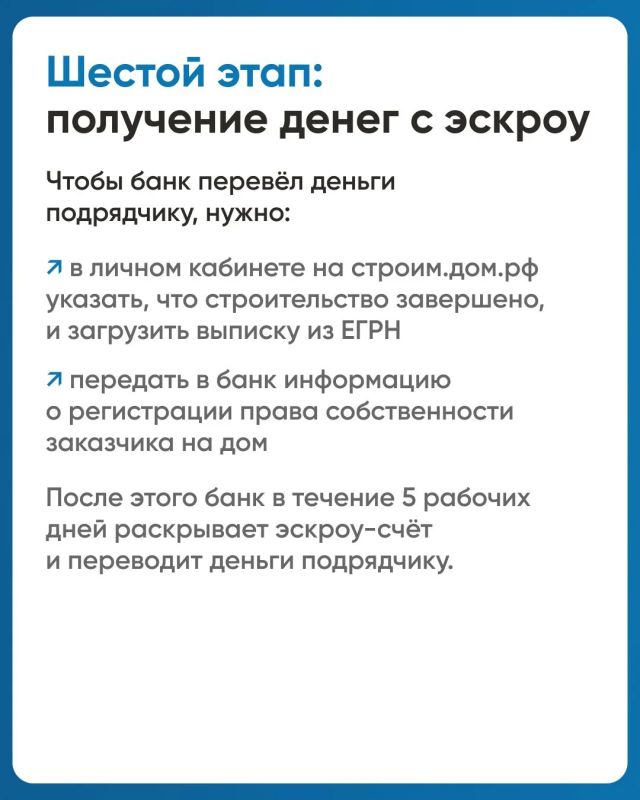 Механизм эскроу-счетов становится всё более востребованным инструментом в строительной отрасли, обеспечивая прозрачность финансовых операций и защищая интересы обеих сторон Механизм эскроу-счетов становится всё более востребованным инструментом в строительной отрасли, обеспечивая прозрачность финансовых операций и защищая интересы обеих сторон