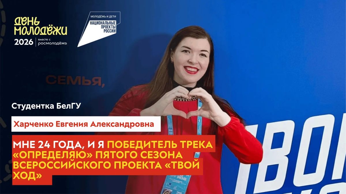 Молодость, которая вдохновляет Молодость, которая вдохновляет
