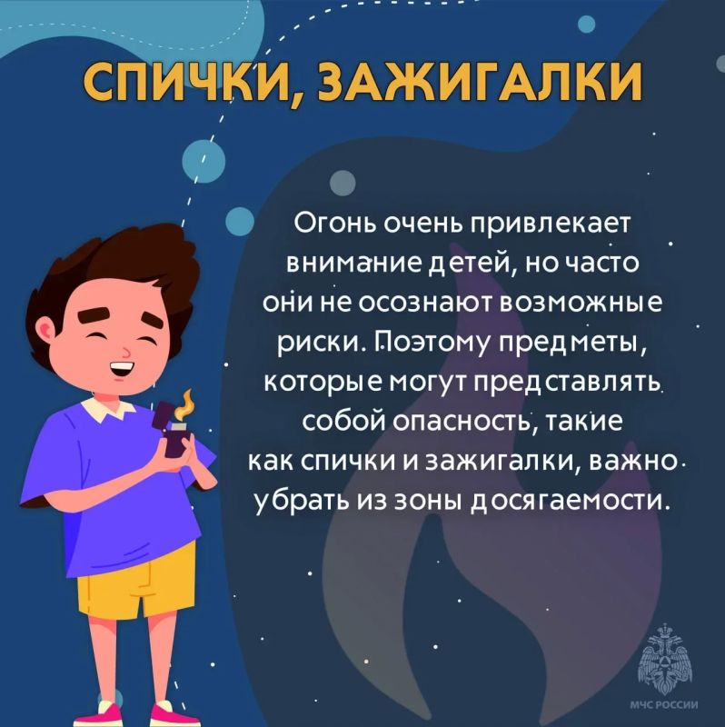 Чем опасна самостоятельность для ребёнка Чем опасна самостоятельность для ребёнка