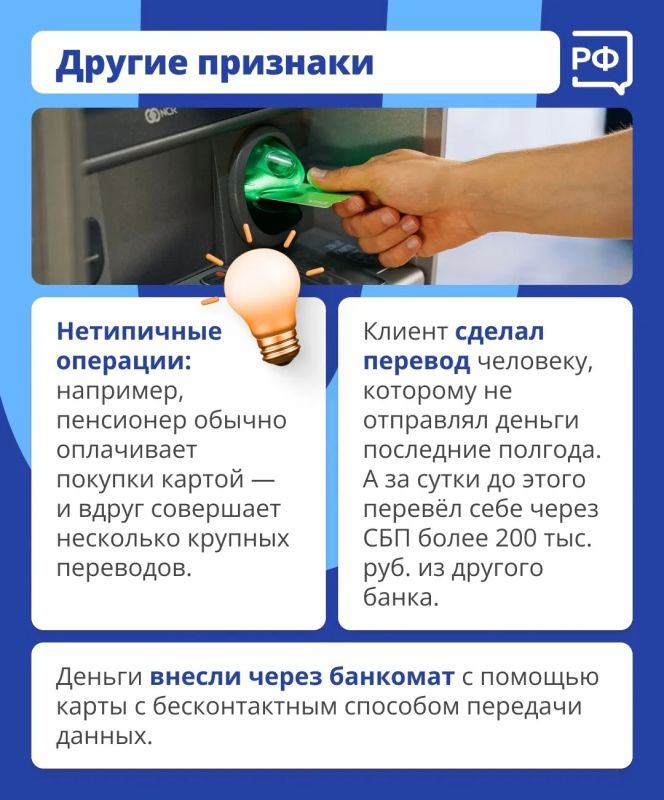 Пытаетесь оплатить крупную покупку или перевести значительную сумму — и вдруг вашу карту блокируют Пытаетесь оплатить крупную покупку или перевести значительную сумму — и вдруг вашу карту блокируют