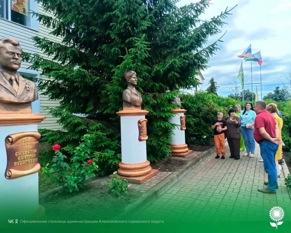 Алексеевский округ принимал делегацию из Новооскольского муниципального округа Алексеевский округ принимал делегацию из Новооскольского муниципального округа