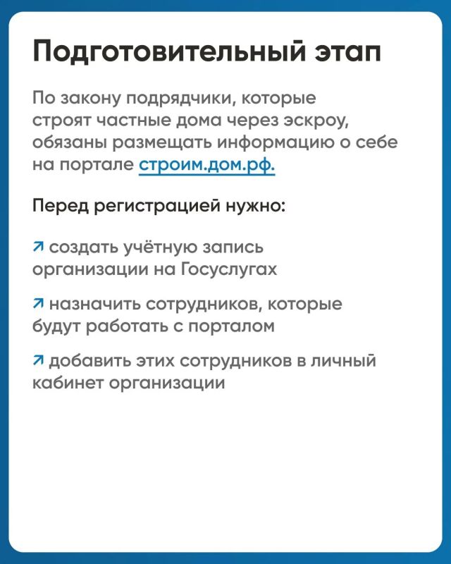 Механизм эскроу-счетов становится всё более востребованным инструментом в строительной отрасли, обеспечивая прозрачность финансовых операций и защищая интересы обеих сторон Механизм эскроу-счетов становится всё более востребованным инструментом в строительной отрасли, обеспечивая прозрачность финансовых операций и защищая интересы обеих сторон