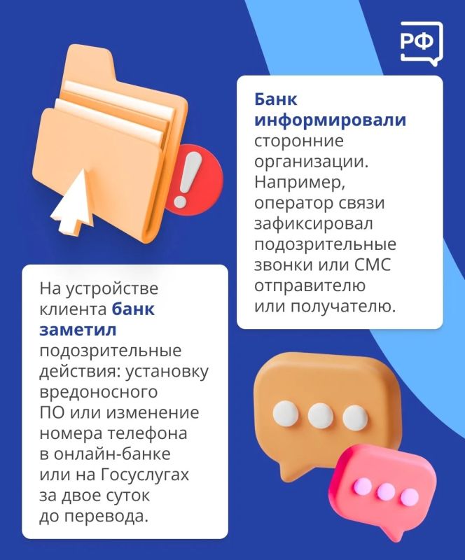 Пытаетесь оплатить крупную покупку или перевести значительную сумму — и вдруг вашу карту блокируют Пытаетесь оплатить крупную покупку или перевести значительную сумму — и вдруг вашу карту блокируют