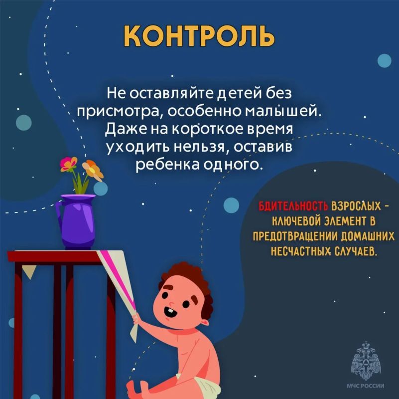 Чем опасна самостоятельность для ребёнка Чем опасна самостоятельность для ребёнка