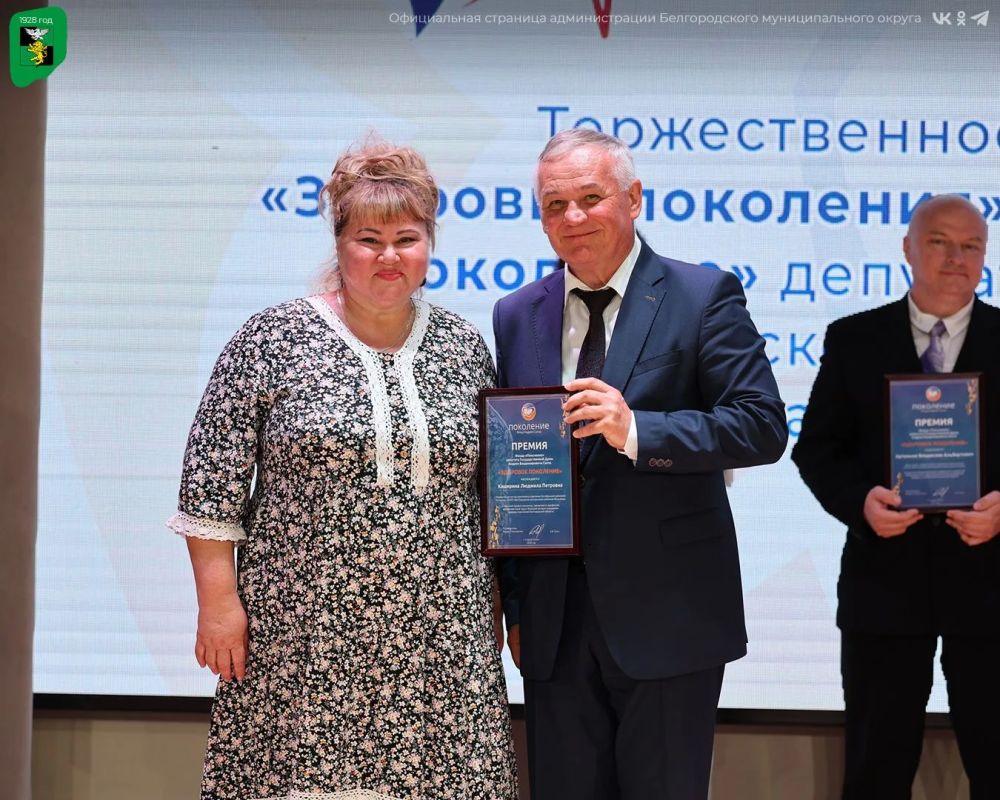 Сотрудники Центральной районной больницы были удостоены премии Депутата Государственной Думы Федерального Собрания Российской Федерации Андрея Скоча Сотрудники Центральной районной больницы были удостоены премии Депутата Государственной Думы Федерального Собрания Российской Федерации Андрея Скоча