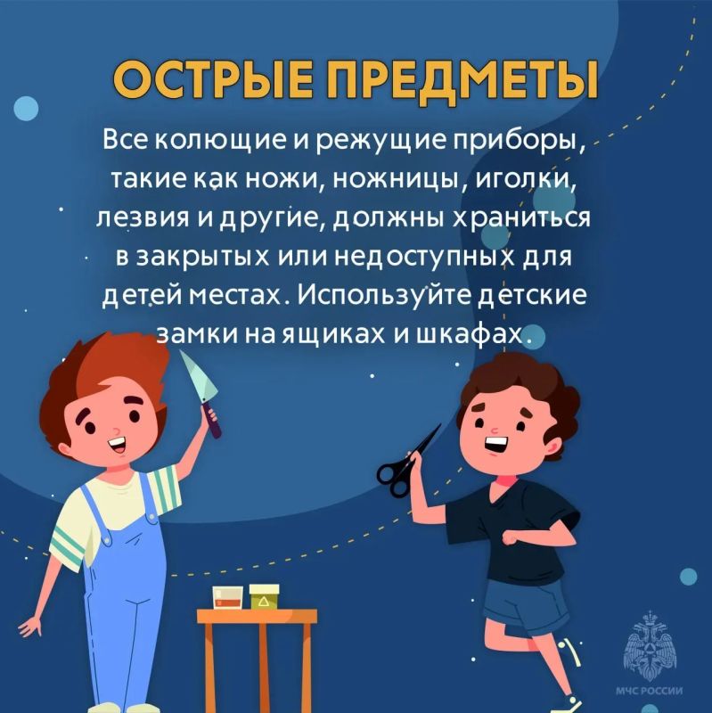 Чем опасна самостоятельность для ребёнка Чем опасна самостоятельность для ребёнка
