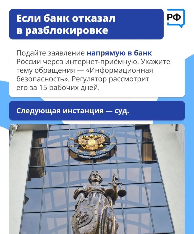 Пытаетесь оплатить крупную покупку или перевести значительную сумму — и вдруг вашу карту блокируют Пытаетесь оплатить крупную покупку или перевести значительную сумму — и вдруг вашу карту блокируют