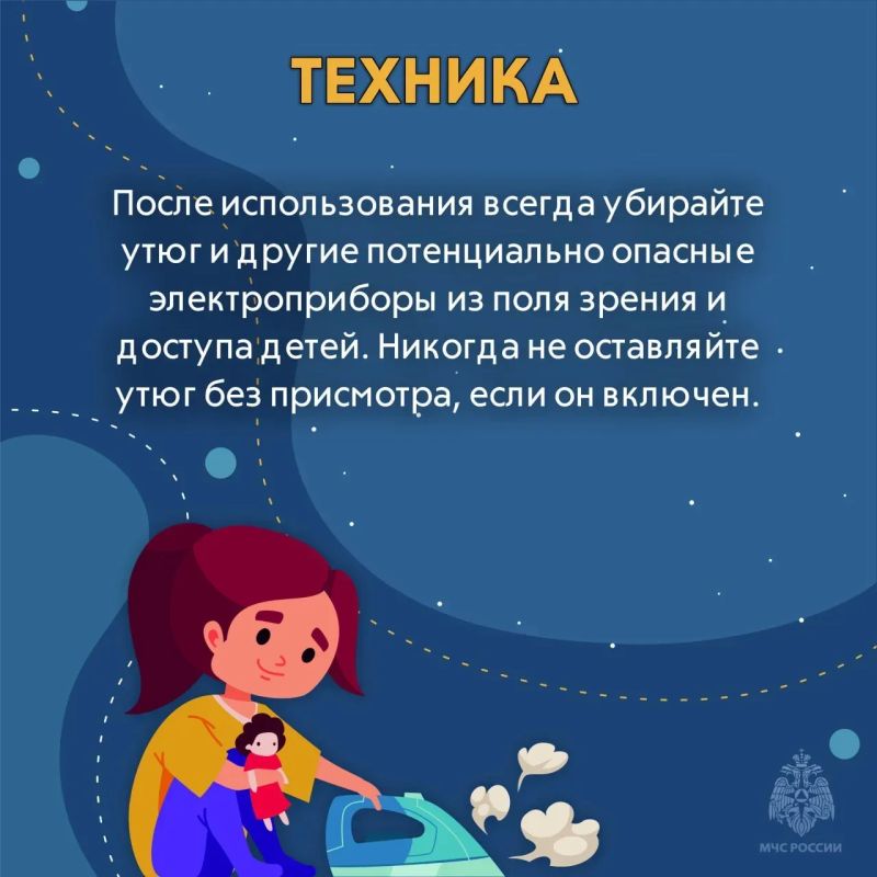 Чем опасна самостоятельность для ребёнка Чем опасна самостоятельность для ребёнка