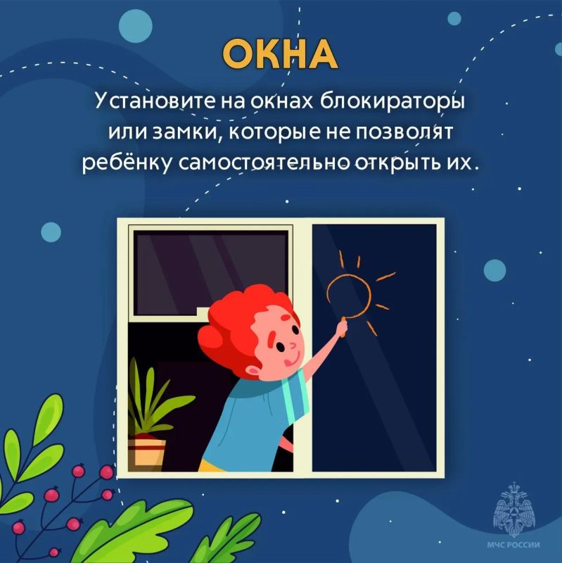 Чем опасна самостоятельность для ребёнка Чем опасна самостоятельность для ребёнка