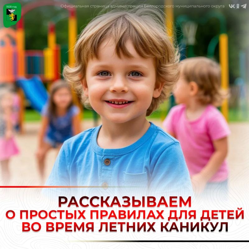 Три месяца без школьных звонков — это целое море возможностей