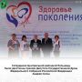 Сотрудники Центральной районной больницы были удостоены премии Депутата Государственной Думы Федерального Собрания Российской Федерации Андрея Скоча