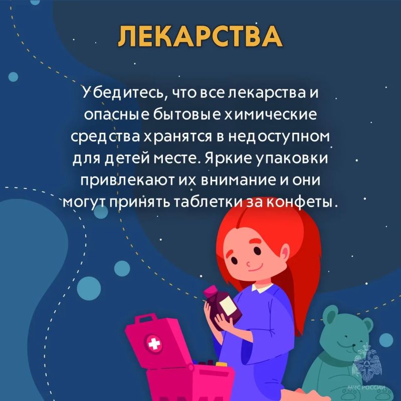Чем опасна самостоятельность для ребёнка Чем опасна самостоятельность для ребёнка