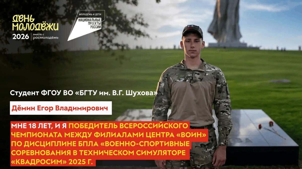 #ВремяМолодых — время тех, кто действует! #ВремяМолодых — время тех, кто действует!