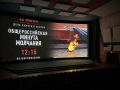 Вечная память героям: Реквием в исполнении Гармаша и Башмета