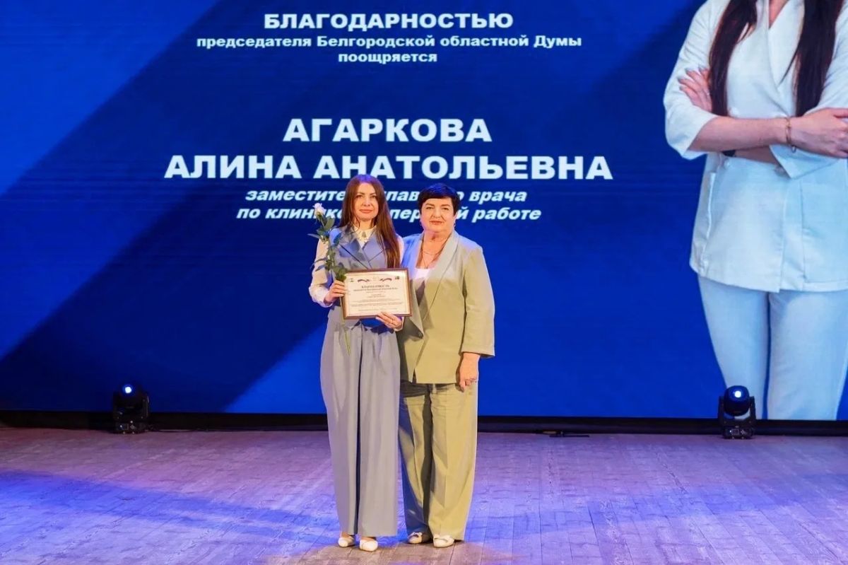 Депутаты Белгородской областной Думы поздравили медиков с профессиональным праздником Депутаты Белгородской областной Думы поздравили медиков с профессиональным праздником