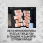 Житель Корочанского района предстанет перед судом за покушение на дачу взятки сотруднику полиции