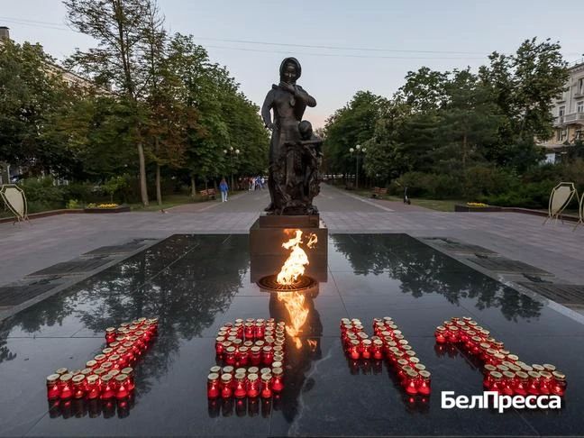 Сотрудники белгородских организаций возложили венки к Вечному огню в День памяти и скорби