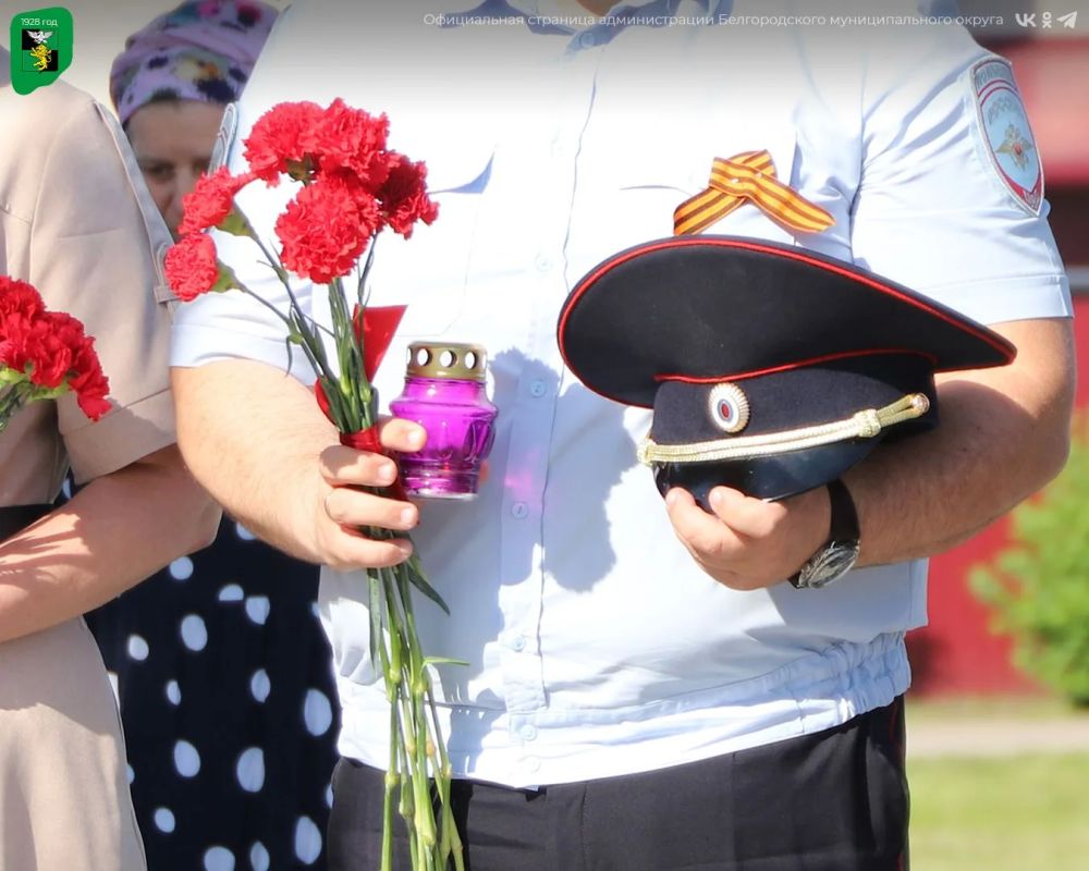 На территории Белгородского муниципального округа прошла значимая акция «Свеча памяти» На территории Белгородского муниципального округа прошла значимая акция «Свеча памяти»