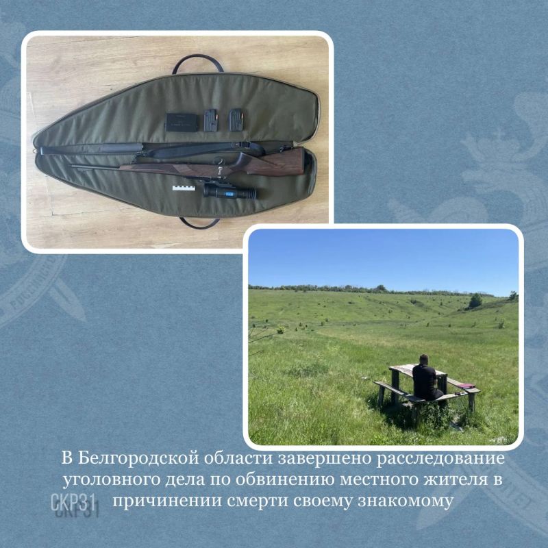 В Белгородской области сотрудники регионального управления СК России приняли участие в церемонии захоронения останков бойцов Красной Армии В Белгородской области сотрудники регионального управления СК России приняли участие в церемонии захоронения останков бойцов Красной Армии