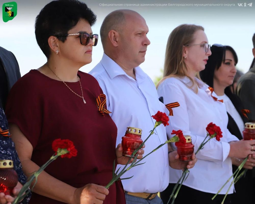 На территории Белгородского муниципального округа прошла значимая акция «Свеча памяти» На территории Белгородского муниципального округа прошла значимая акция «Свеча памяти»