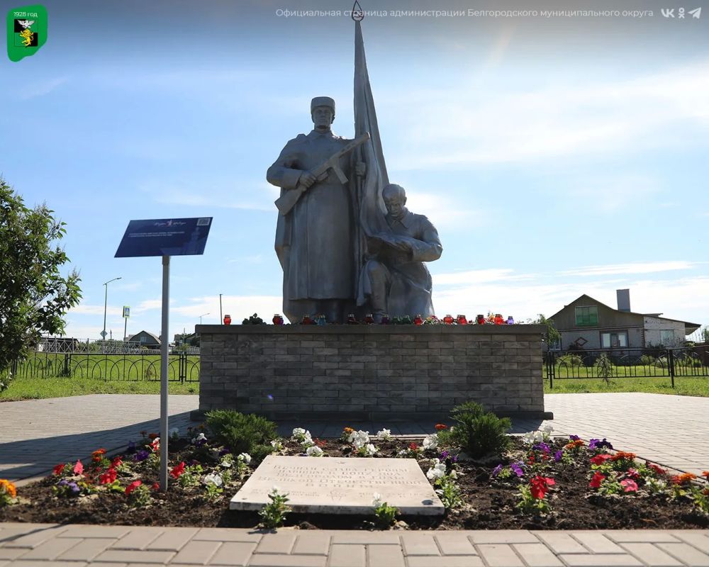 На территории Белгородского муниципального округа прошла значимая акция «Свеча памяти» На территории Белгородского муниципального округа прошла значимая акция «Свеча памяти»