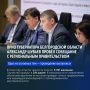 Врио губернатора Александр Шуваев сообщил о формате проведения выпускных вечеров в Белгородской области