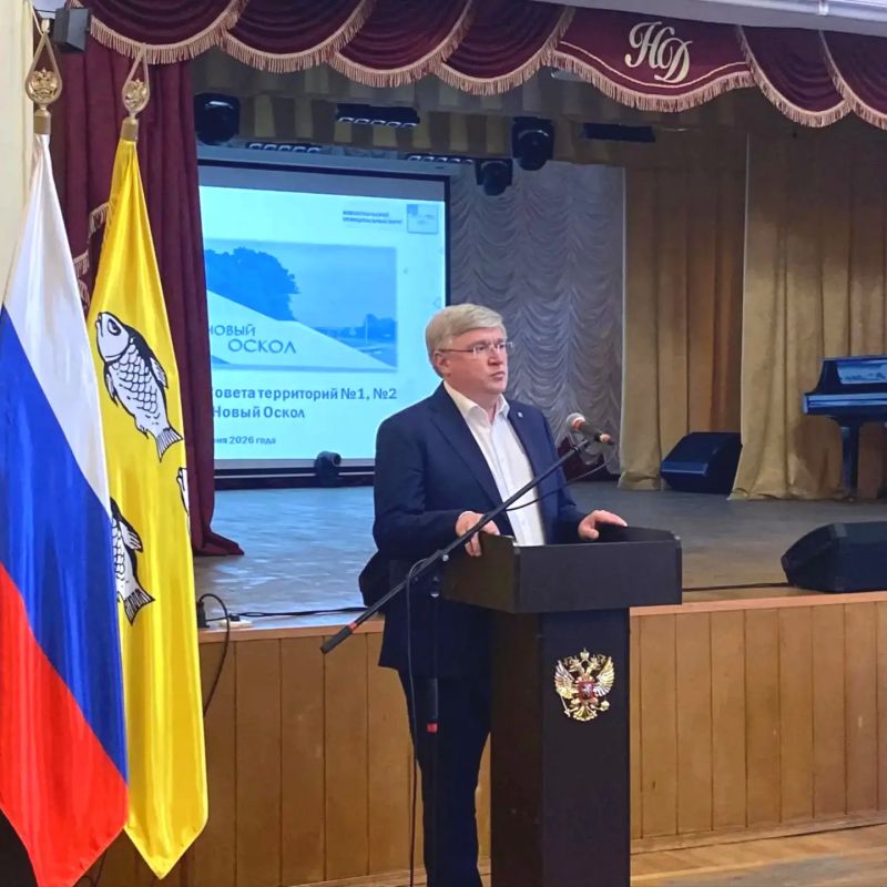 Андрей Миськов: Принял участие в работе Советов территорий №1 и №2 города Новый Оскол Андрей Миськов: Принял участие в работе Советов территорий №1 и №2 города Новый Оскол