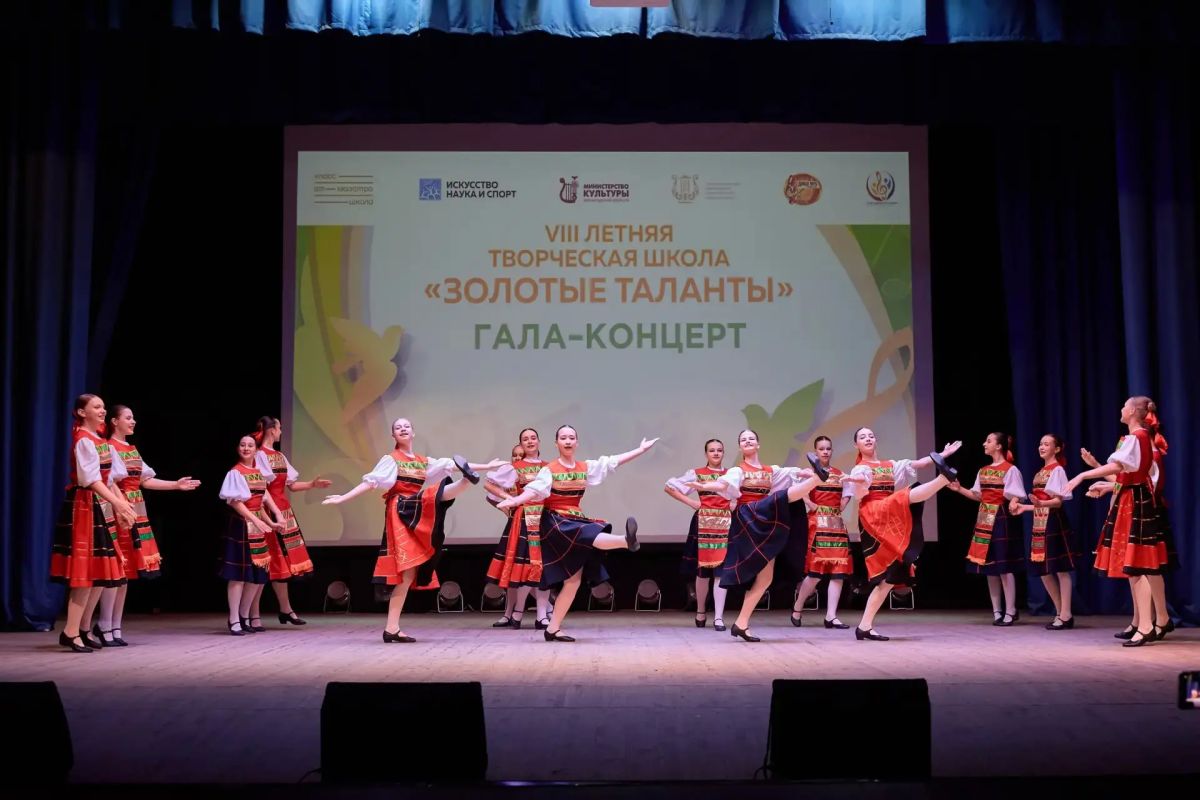 В Старом Осколе завершилась VIII Летняя творческая школа «Золотые таланты» В Старом Осколе завершилась VIII Летняя творческая школа «Золотые таланты»